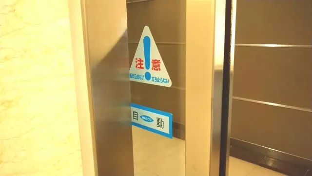 自動ドア