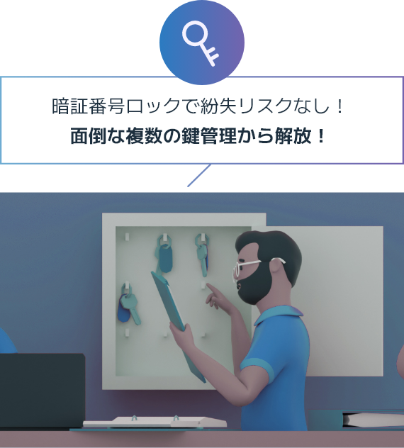 実現できること