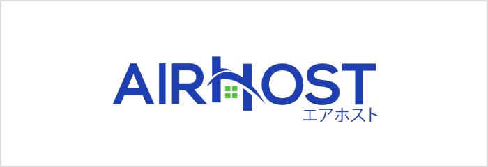 エアホスト