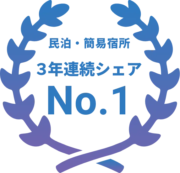 シリーズ累計販売実績24,000台以上！