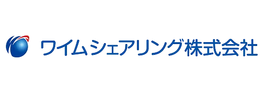 ワイムシェアリング株式会社