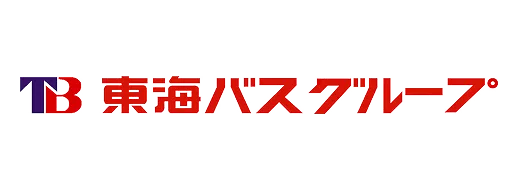 東海バスグループ